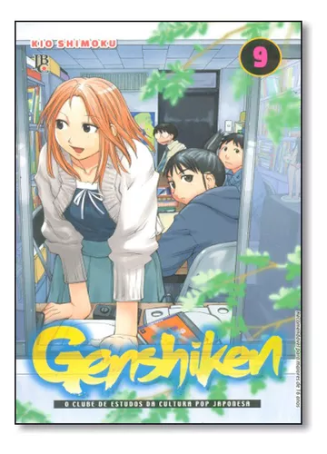 Genshiken - Brasil