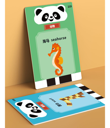 Máquina De Tarjetas De Educación Temprana Para Bebés, Versió