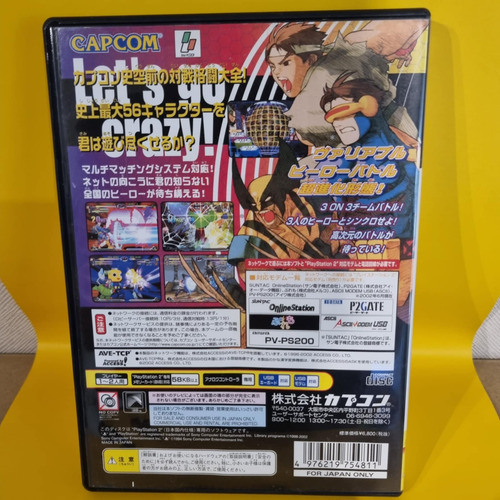 Marvel Vs Capcom 2 Ps2 (Usado)