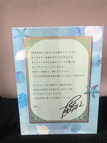 Fantasy Fairytale Scroll Vol. 2 - Oto-hime