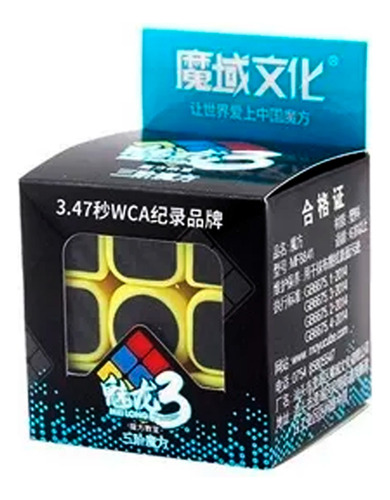Cubo 3x3 Moyu Meilong Original Speedcube Lubricado Buen Giro Stickers Etiquetas Negras