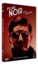 Comprar Filme Noir Noir Japonês - 6 Filmes 7 Cards L A C R A D O