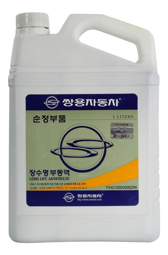 Refrigerante Concentrado Original Ssangyong 4 Litros