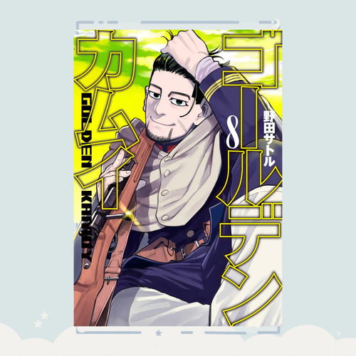 Manga Golden Kamuy Tomo 8