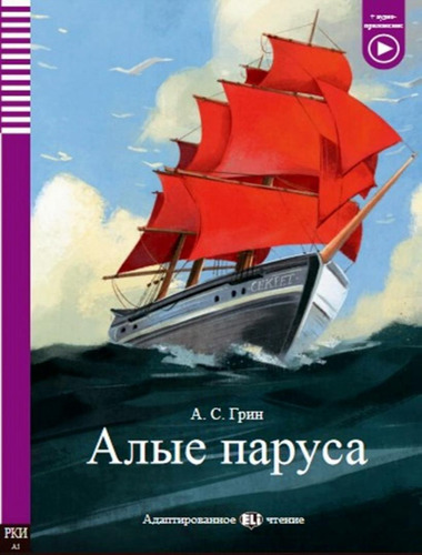 Alye Parusa - Scarlet Sails - Teen Eli Readers Russian A1 - Downloadable Multimedia, De Grin,  Alexander. Editora European Language Institute, Capa Mole, Edição 1 Em Russo, 2021