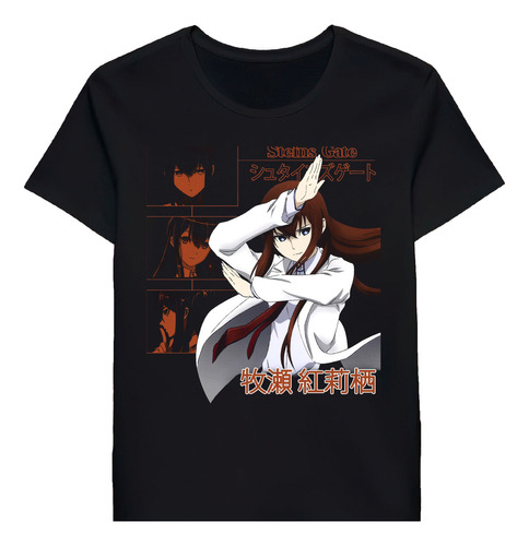 Remera Steins Gate Kurisu Makise Romantic 83445770