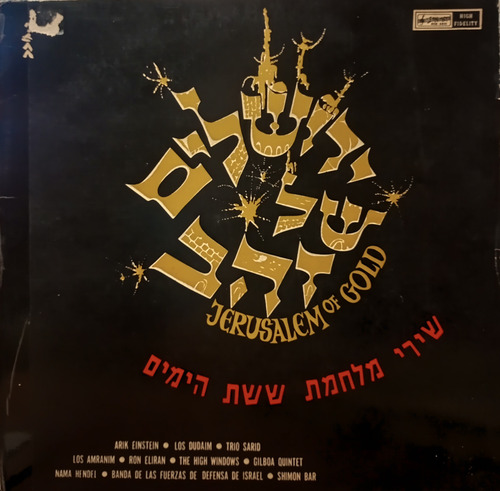 Lote 8 Discos Long Play Musica De Israel Varios Interpretes (Usado)