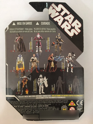 Mcquarrie Stormtrooper Star Wars 30th Anniversary Collection (Usado)