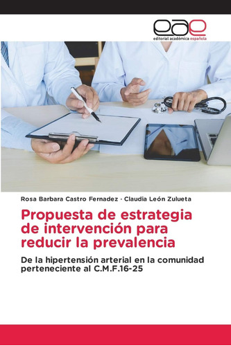 Libro: Propuesta Estrategia Intervención Reducir