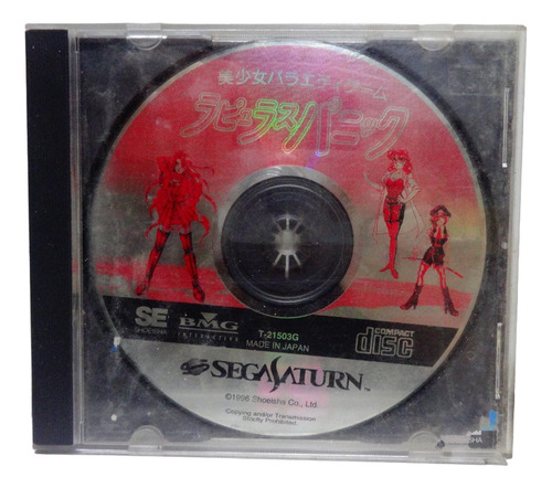 Bishoujo Variety Original Sega Saturn 