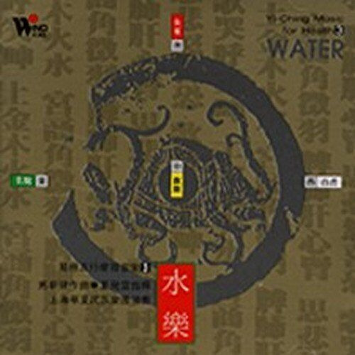 Yi-ching Music For Health 3 Water* Cd Agua Para Salud*  