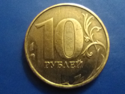 Monedas Antigua Urss De 10 Rublos Año 2012 Águila 