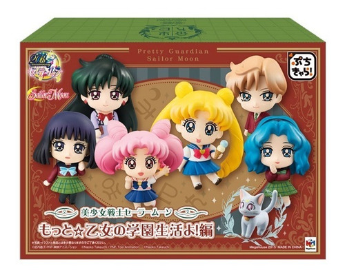 Figura Anime Pretty Guardian Sailor Moon School Life Vol. 2