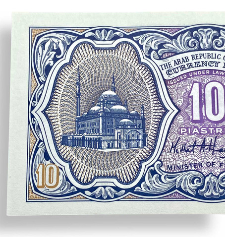 Billete De Egipto País Africano De 10 Piastras (Usado)