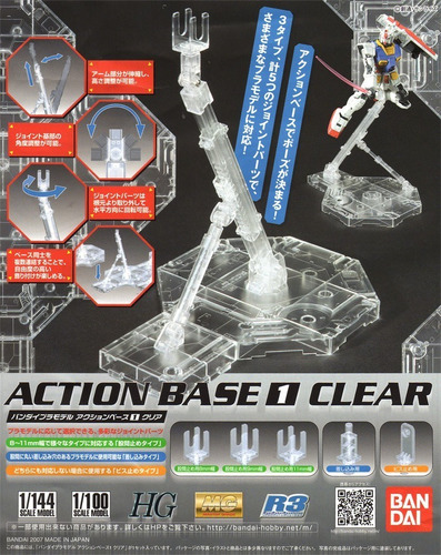 Action Base 1 Clear - Gundam