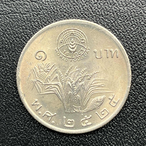 Moeda 1 Baht 1982 - Tailândia - Fao (Usado)