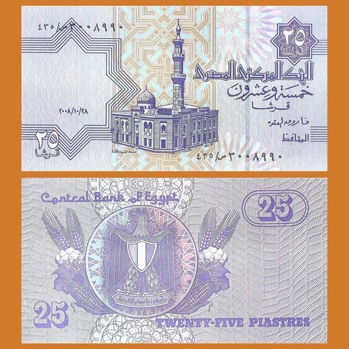 Egipto - Billete 25 Piastras - Mezquita Sayyida Aisha