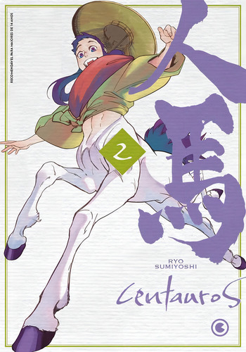 Centauros - 02, De Ryo Sumiyoshi., Vol. 2. Editorial Editora Conrad, Capa Mole Em Português, 2024