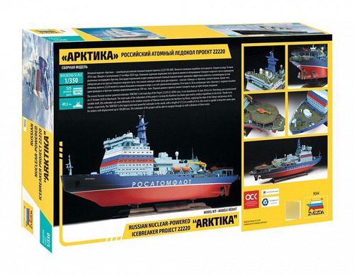 Arktika Russ Nuclear-pwr Icebreaker By Zvezda # 9044 1/350