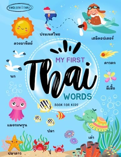 Libro: My First Thai Words Book For Kids: 500+ Words | And