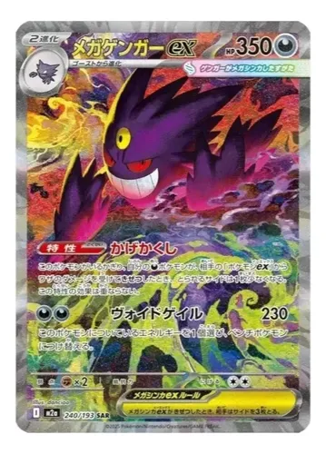 Juego De Cartas Pokémon Japón | Cuotas sin interés