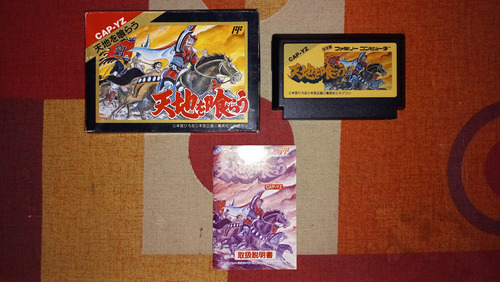 Juego Tenchi Wo Kurau Para Famicom