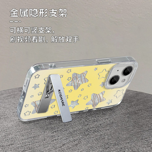 Funda Para iPhone 15 Summer 14 Pro Gradient Stars Invisible St