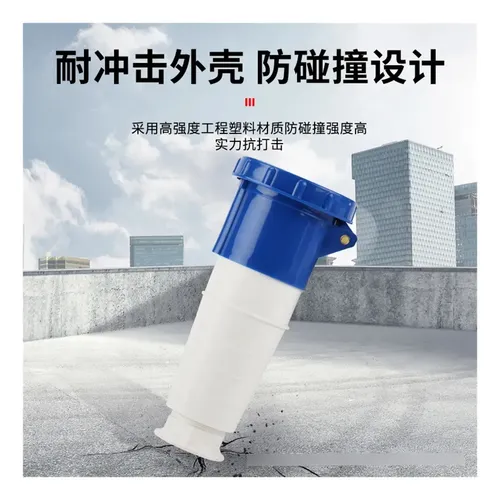 Zq-243 Industrial Connector 3-hole 125a Waterproof Coupler