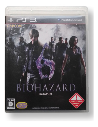Resident Evil 6 ( Biohazard 6 ) Ps3 Japonés (sub Al Español)