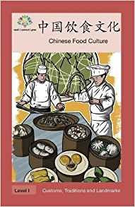 Rrrrrr Chinese Food Culture (customs, Traditions And Landmar