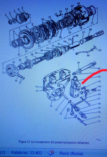 Electrovalvula Selenoide Bloqueo 4x4 Tractor Belarus Rh06101 (Usado)