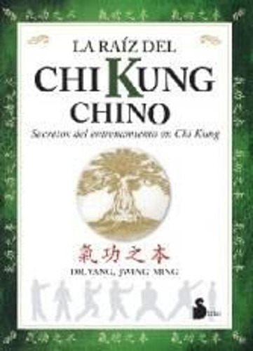 Raiz Del Chi Kung Chino Secretos Del Entramiento En Chi Kung