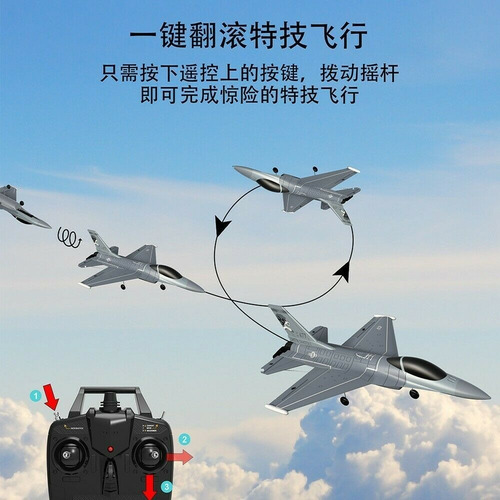 Volantex F16 Fighting Falcon Rc Planeador Acrobati De 4 Cana