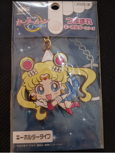 Llavero Sailor Moon Crystal Original Versión Jp