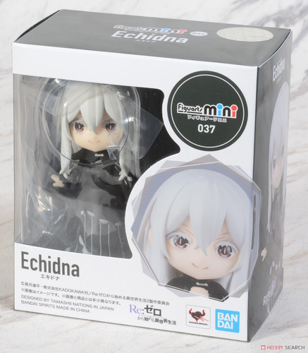 Imagen 2 de 3 de Figuarts Mini Echidna