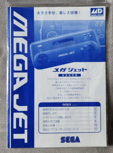 Sega Mega Jet Alpine Impecável Completo Perfeito Raro (Usado)