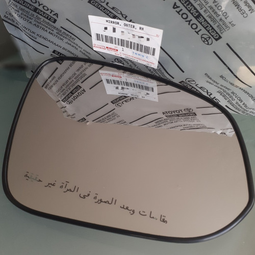 Espejo Retrovisor Derecho, Original Toyota, Fortuner Dubai