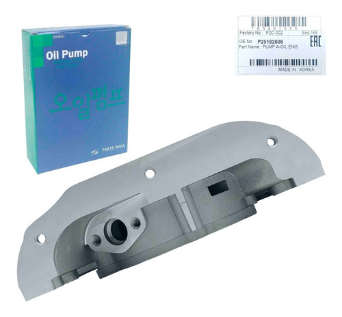Imagen 8 de 10 de Bomba Aceite Optra Desing Advance Hatchback Tapa Amarilla