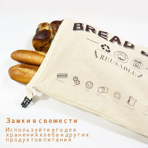 Bolsa Reutilizable De Lino Para Guardar Pan, 43 X 31,5 Cm