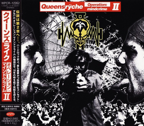 Queensrche Operation: Mindcrime Ii Cd Jap Obi Usado