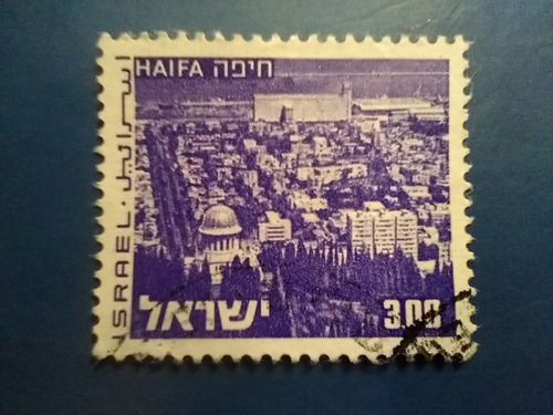 Estampilla Sello Antiguo De Israel  Jerusalén Templo