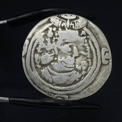 Moeda De 1 Dracma - Império Sassânida (630 - 632 D.c.)