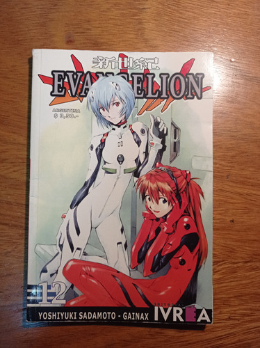  Manga Evangelion 12,  Primera Edicion, Ivrea 