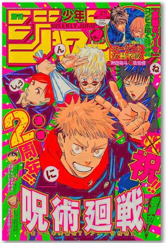 Dqlsyjhk Póster De Anime Jjk Manga Cover Wall Art Canvas Pri