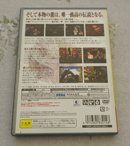 Ps2 Yakuza 2 Original Japonês (Usado)