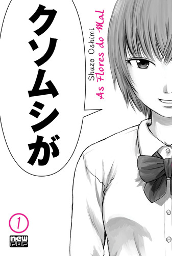 Libro Flores Do Mal As Aku No Hana Vol 01 De Oshimi Shuzo N