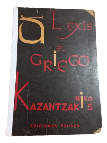 Kazantzakis, Niko. Alexis El Griego