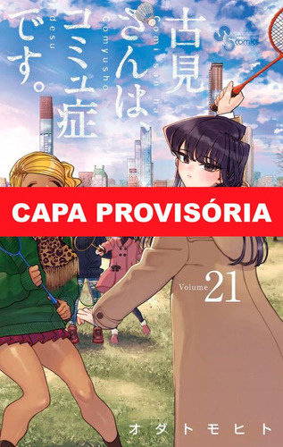 Komi Não Consegue Se Comunicar Vol. 21, De Tomohito Oda. Editora Panini, Capa Mole, Edição 21 Em Português, 2023