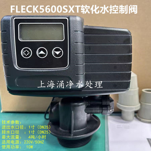 Válvula De Control De Agua Suavizada Fleck 5600sxt Válvula