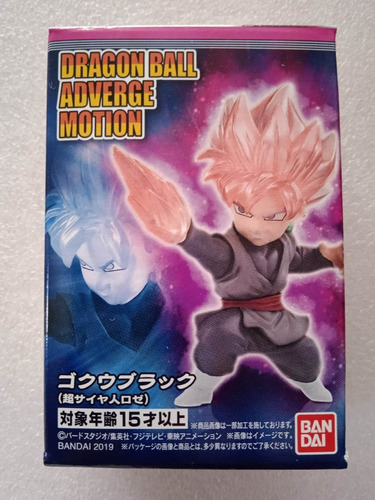 Dragon Ball Adverge Motion Goku Black Ssj Rose